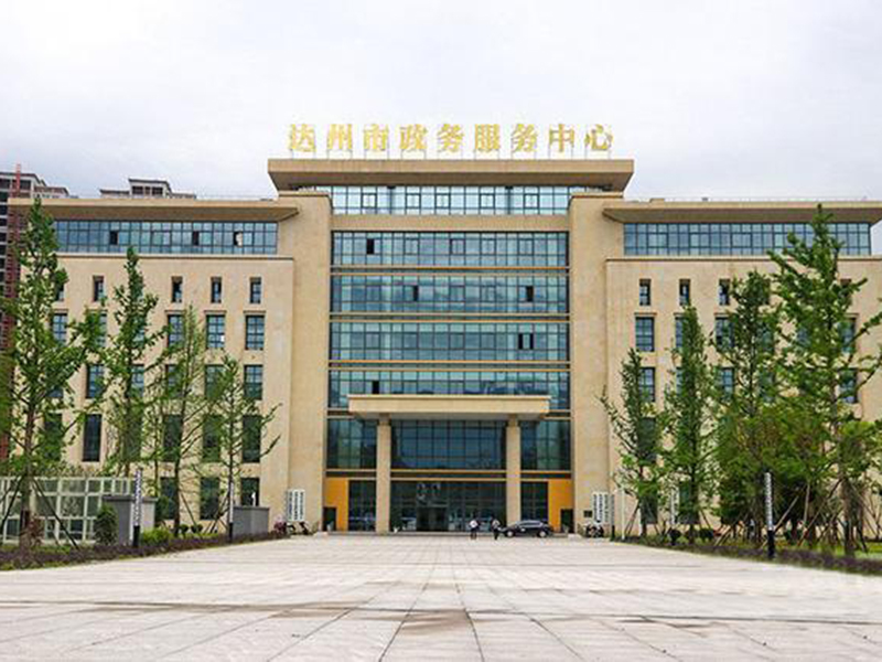 達州政務中心項目-供配電項目